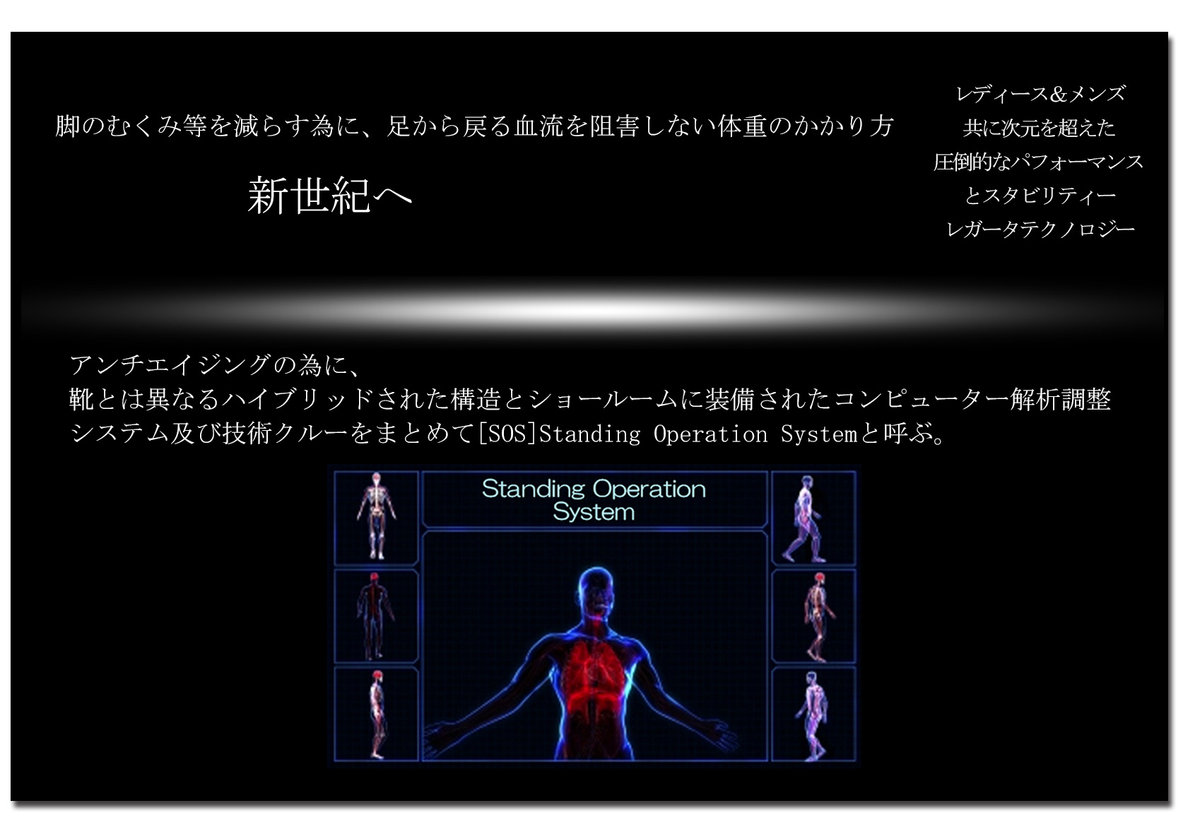 new_info_slide01