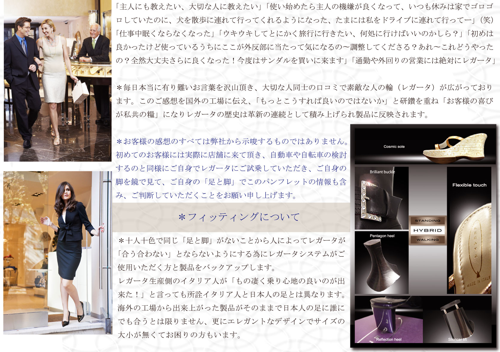 new_info_slide01